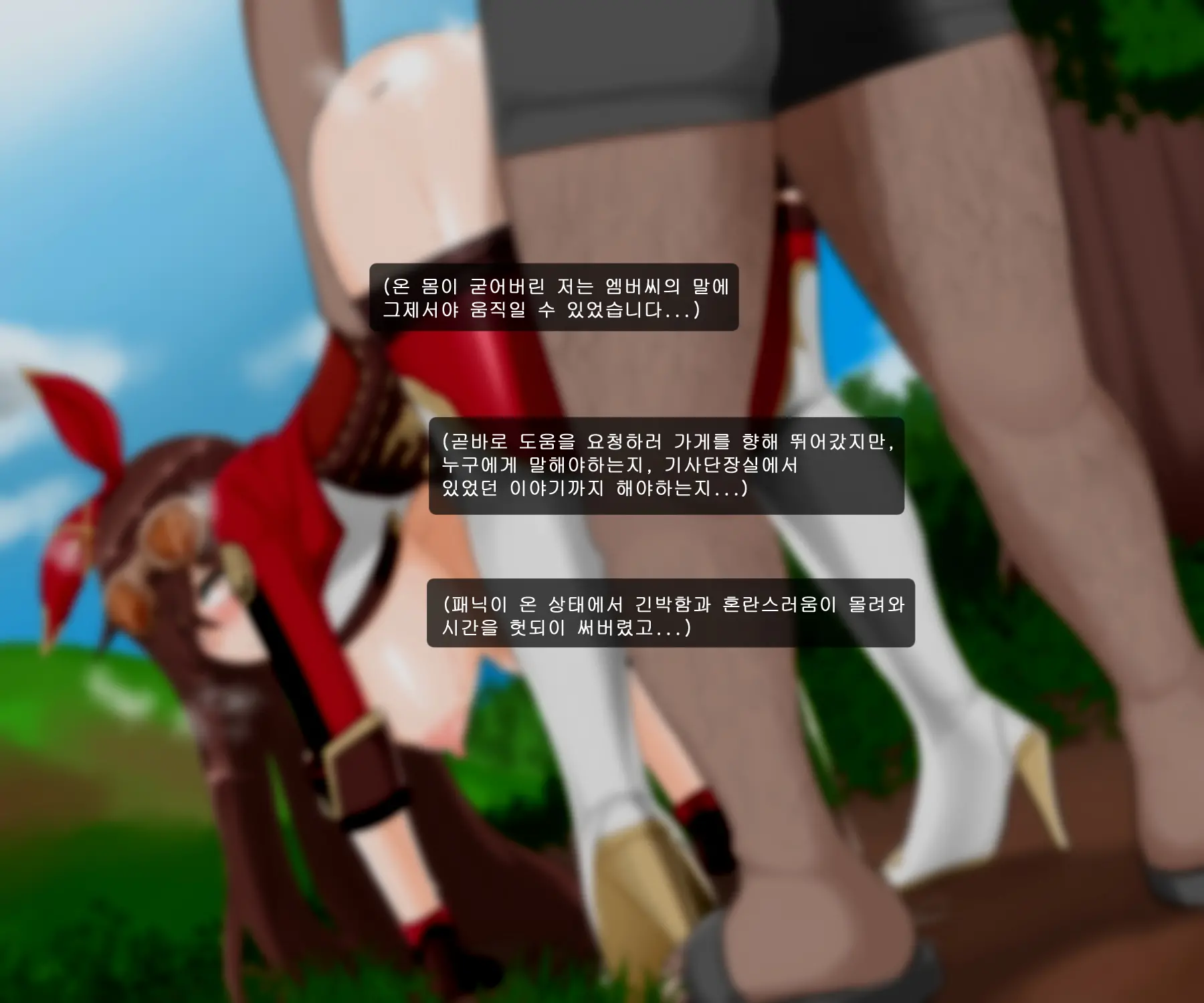 Genshin Impact